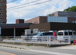 医療法人「洗心会」児島病院